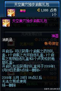 济南地下城私服有多大（济南地下广场）561