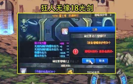 NBA詹姆斯或无缘季后赛，湖人跌至第10，余下30场魔鬼赛57
