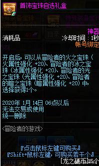 NBA詹姆斯或无缘季后赛，湖人跌至第10，余下30场魔鬼赛570