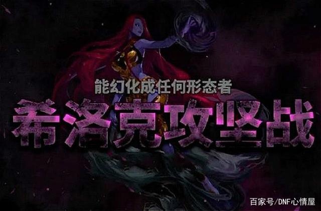 dnf私服赛利亚代码607