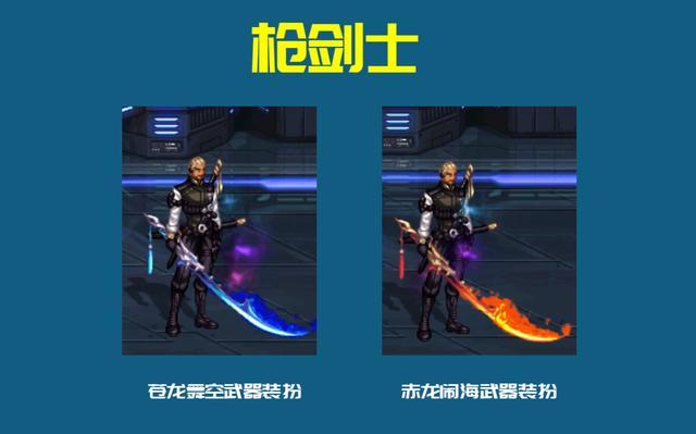 靠谱的dnf私服636