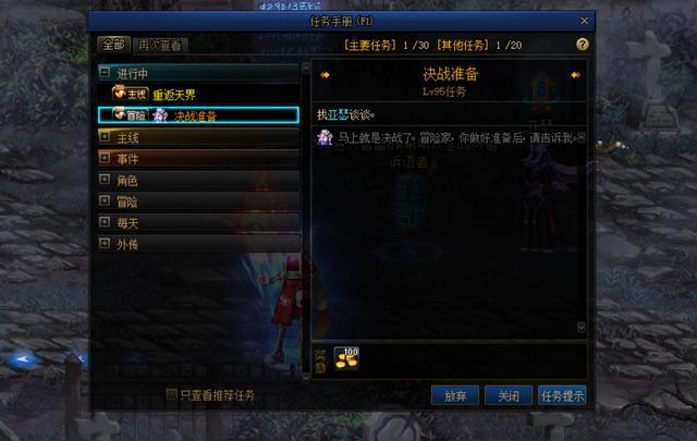 剑网三缘起古风潇洒的服饰喜欢吗？当初一起玩游戏的朋友在哪？657
