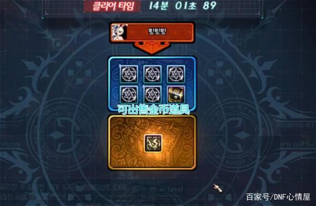 dnf公益服发布网50个12耳环强化13遭遇50连败后，怒丢13耳环上14失败674