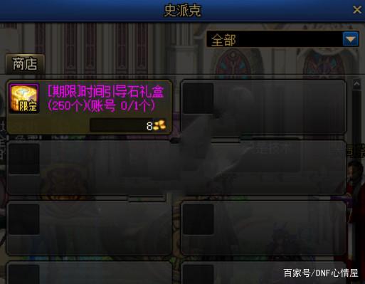 dnf私服zhaoll680