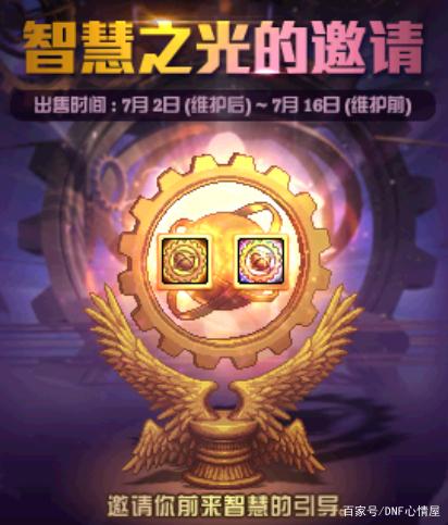 沙盘双开最新dnf私服-（最新dnf私服 沙盘）688