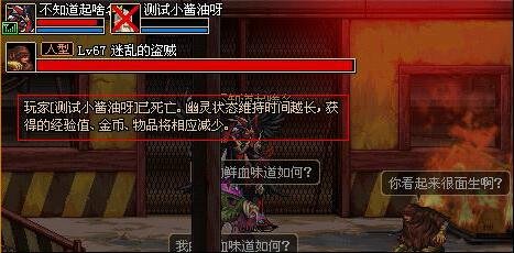 dnf独立端私服69
