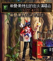 dnf私服过检测辅助70