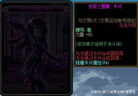 靠谱的dnf私服737