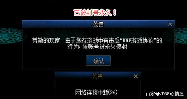 dnf 私服发布站781