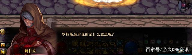 私服dnf百度云799