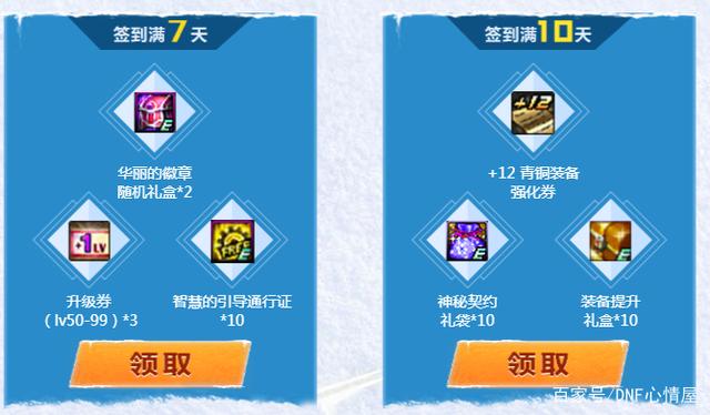 dnfsf打桩235E！似雨幽离狂笑，旭旭宝宝虎目含泪815
