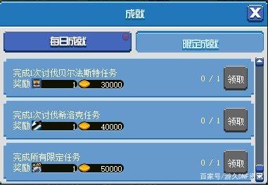dnf私服gm工具能查仓库吗836