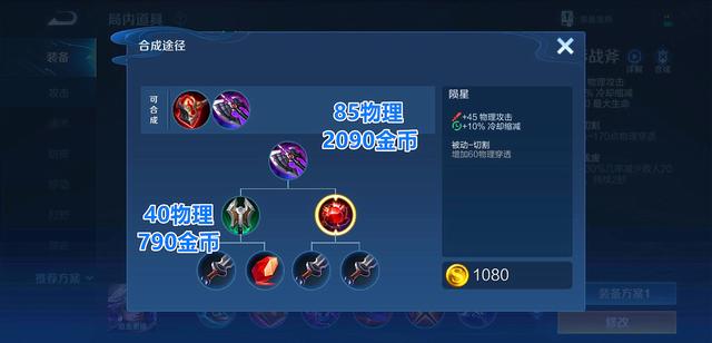 dnf私服黑骑上840