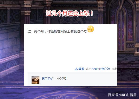 地下城私服团本主C玩家必备的三款补丁，你常用的是哪一款呢？842