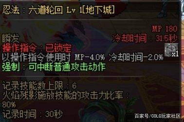 dnf私服gm工具放哪876
