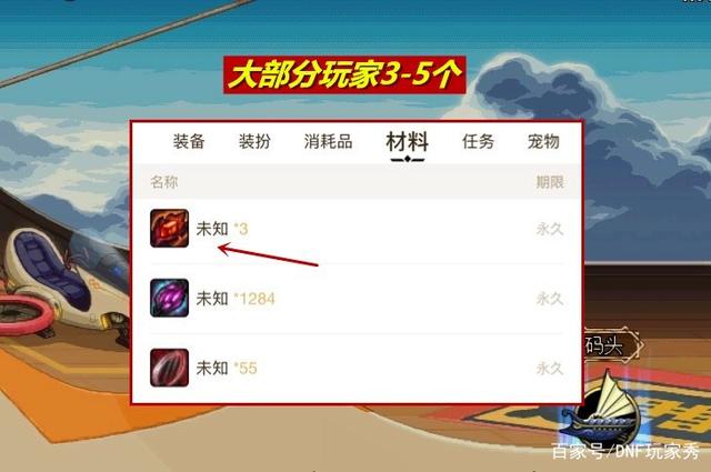 dnf私服zhaoll879