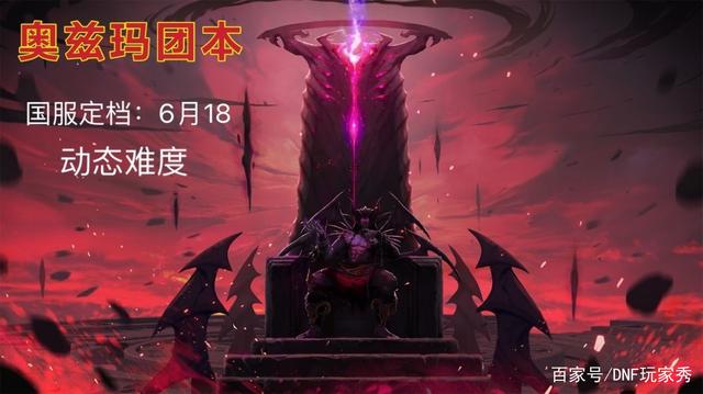 地下城私服未来能否让阿拉德再次辉煌？891