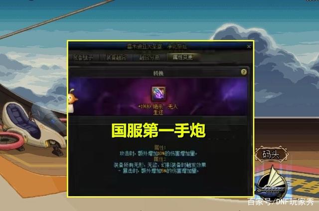 地下城私服都回来了，这些特色的流派玩法你试过几个？935