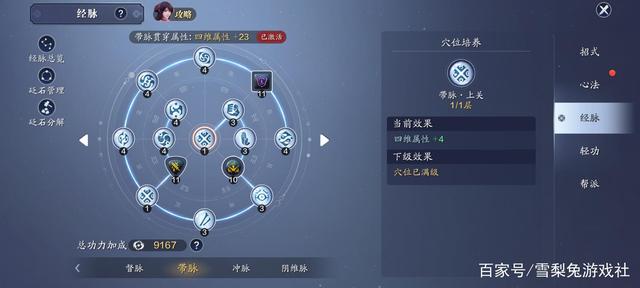 《第五人格》低于四阶的排位，即使失败也有段位保护937