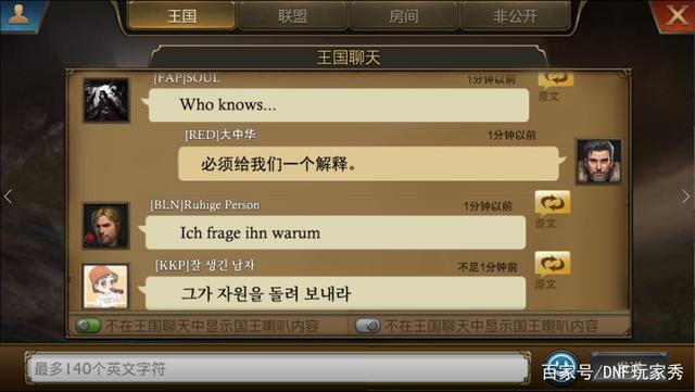 dnf私服可以打团么962