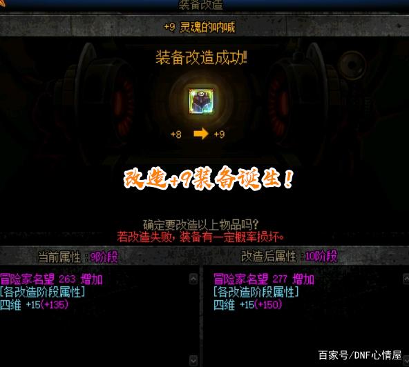 正版地下城私服割草任务（正版地下城私服割草任务怎么做）977