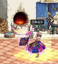 谁知道dnf私服怎么玩987